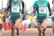 【駅伝青学ｽﾚ】“箱根メンバー外”中倉･宮坂･西久保ら好走、中村匠吾に食らいつく