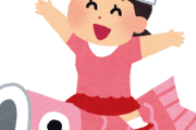 丘みどり、「初ディズニー」の4歳で既に完成？「スターの貫禄」にファン釘付け【画像】