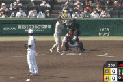 阪神１ー０巨人　2回裏　近本光司　先制タイムリーヒット