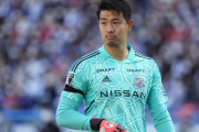 横浜F・マリノスGK高丘陽平にMLSバンクーバーがオファーか　現地メディアが報道