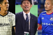 元日本代表DFが推薦！「11月に代表に呼んでほしい選手5人」武藤嘉紀、前田大然、三笘薫...