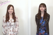 【乃木坂46】こんなのニヤニヤしちゃうわwww 齋藤飛鳥×星野みなみ『あしゅみな』からSP動画が！！！！！！ｷﾀ━━━━(ﾟ∀ﾟ)━━━━！！！
