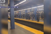 【新型コロナ】NY感染拡大　原因は「満員電車」