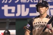 【朗報】日ハムルーキー五十幡、打率.261まで上昇する