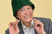 【訃報】高見のっぽさん死去 88歳 子ども番組「できるかな」で活躍