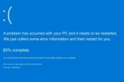 CrowdStrikeのブルスク問題の影響を受けたPCは世界で850万台──Microsoft推定