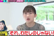 【動画】伊藤沙莉『ももクロのしおりんが “それ、わたしのじゃない？” って…』
