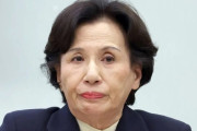 【動画】田中真紀子氏(81)、高市首相の高い支持率に「腰を抜かしてます。一般の方たちは、良く分かっておられないんじゃないか」