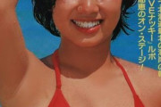 【画像あり】40年前の若者が抜きまくった郁恵ちゃんのグラビアwwuwwuwwuwwuww