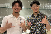 【画像】岩貞祐太と伊藤将司、仲良しで可愛いｗｗｗ