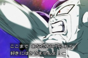【速報】ドラゴンボールで一番かっこいいシーン、やっぱりここに決まるｗｗｗ