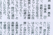 【悲報】ジジイ「タブレットの使い方分からん！」ｷﾞｬｵｵｵｵﾝ　若者「老害は本当に情けない」