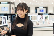 【画像】メルカリ女子さん、化粧品を見てたらとんでもないモノに出くわす‥‥