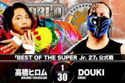 『BEST OF SUPER Jr. 27』高橋ヒロムvsDOUKI【11.23群馬】