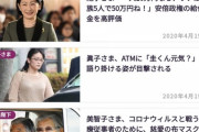【単発】ワイ底辺ブロガー、儲からない