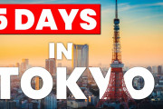 外国人「冬に行く予定！」「楽しみになった！」東京の王道ルート？5日間旅行ガイドに関心