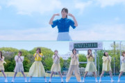【MV】『Love yourself!』の再生数、これマジかよ・・・・・・