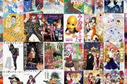 【セール】Kindleストア｢最大50%オフ Kindleマンガ月間｣を開始 ｢アイアムアヒーロー｣や｢アラフォーリーマンのシンデレラ転生｣など