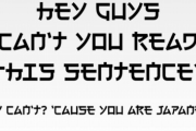 【悲報】日本人さん、日本人なのに漢字が読めず終わる
