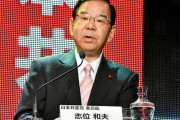 【新潮】日本共産党の「文書交通費」はブラックボックス　元議員「月100万円は全て党が持っていく」