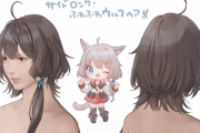【FF14】「髪型デザインコンテスト2023」入賞作品が発表！ゲーム内に実装される可能性がある40作品がコチラ！