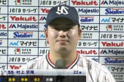 ヤクルト村上宗隆「ホームランを打つ夢見た」　5打席連続に