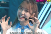 【日向坂46】おたけがおーの破壊力がエグい。