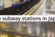 海外「いかにも日本らしい…」オンリーワン？日本の地下鉄広告に海外驚愕（海外反応）
