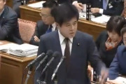 【国会】立民「尖閣への不当侵入を理由に『中国への支援金を出さない』と言った外務副大臣は辞めろ！中国を応援しないのは国益を損ねる！」