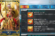 【FGO】カイニスの強化はNPチャージ20%だった←カイニス幕間の敵のエグさが話題にｗｗｗ【FateGO】