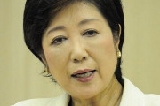 小池都知事「ウイルスはつけ入る隙をいつも狙っている」「強く言わせいただきます。若者の皆さん、どうぞ遊びに出ないで」