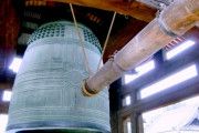住民「除夜の鐘うるさい」 裁判所「鳴らしたいなら100万円の防音パネル付けろ！」 お寺「やめるわ」