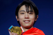 【悲報】羽生結弦のサイン入りスケート靴オークション、まんさんが殺到し3000万円突破してしまう