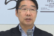 【悲報】前川喜平氏「差別する者を差別することは許される。不寛容に対して不寛容であることは許される。」