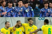 日本代表、ブラジル代表と6/6に強化試合開催が決定！FIFAランク1位の強豪と国立競技場で対戦へ