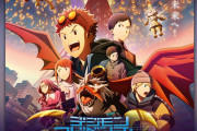 【悲報】デジモンアドベンチャー02の新作映画、誰も望んでいない