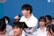 【動画】小泉進次郎、高校生との討論会でステマ問題について質問されるも見当違いの回答して失望されるｗｗｗｗｗ