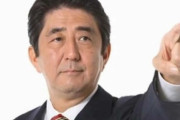 安倍晋三さん、なぜか突然ツイッターで部下に対し災害対策の指示をし始める
