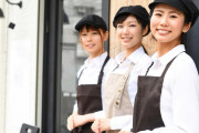 入店した瞬間、「あ、やっべ…」と思う店の特徴ｗｗｗｗｗｗｗｗｗｗｗｗｗｗ