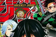 鬼滅ファン「最終回なのに『鬼滅の刃』が表紙を飾らないのはおかしい！」→実は最終回で表紙を飾った漫画は○○と○○だけだった！