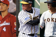 【プロ野球】＜昔は巨人戦全試合地上波生中継していた、これ信じられますか？＞今、地上波におけるプロ野球の地位の下落ぶり．．．