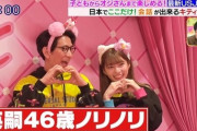 【日向坂46】おたけ推し、朝から脳を破壊される
