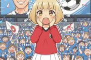 【悲報】サッカーファン、三笘薫が日本で最も有名な人を大谷翔平と回答し無事発狂ｗｗｗｗｗ