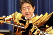 【速報】安倍総理、円卓の騎士だった