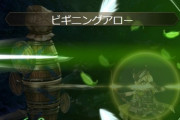 【グラブル】ロビンフッドのフルオート適正って結局どうなの？ / クラス4新シリーズはやっぱりランバージャックが安定の高評価