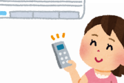 【疑問】なんで年寄りってエアコンつけたがらないの？