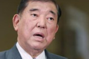 石破首相、消費税減税について否定的「基本税率が他国に比べて低い」「外国の消費税は日本より高い20％程度」「大事なのは本当に困窮しておられる方々に手厚い措置をすること」