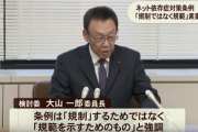 香川県のゲーム・スマホ規制条約、“規制”ではなく”規範を示す条例”と強調