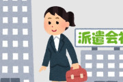 【画像】派遣社員さん、6年間で上がった時給がヤバいｗｗｗｗ