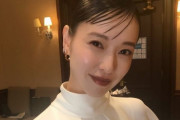 【車の事故を起こさぬよう】戸田恵梨香さんのインスタがホラーすぎる